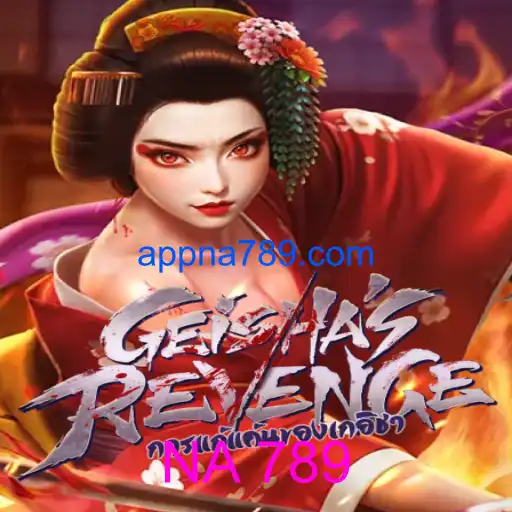 GeishasRevenge